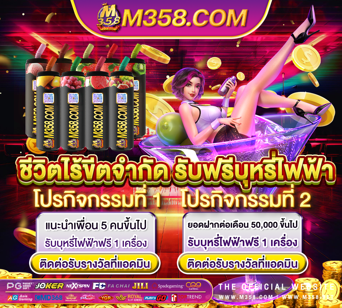 slot roma plus pg09 ทาง เขา